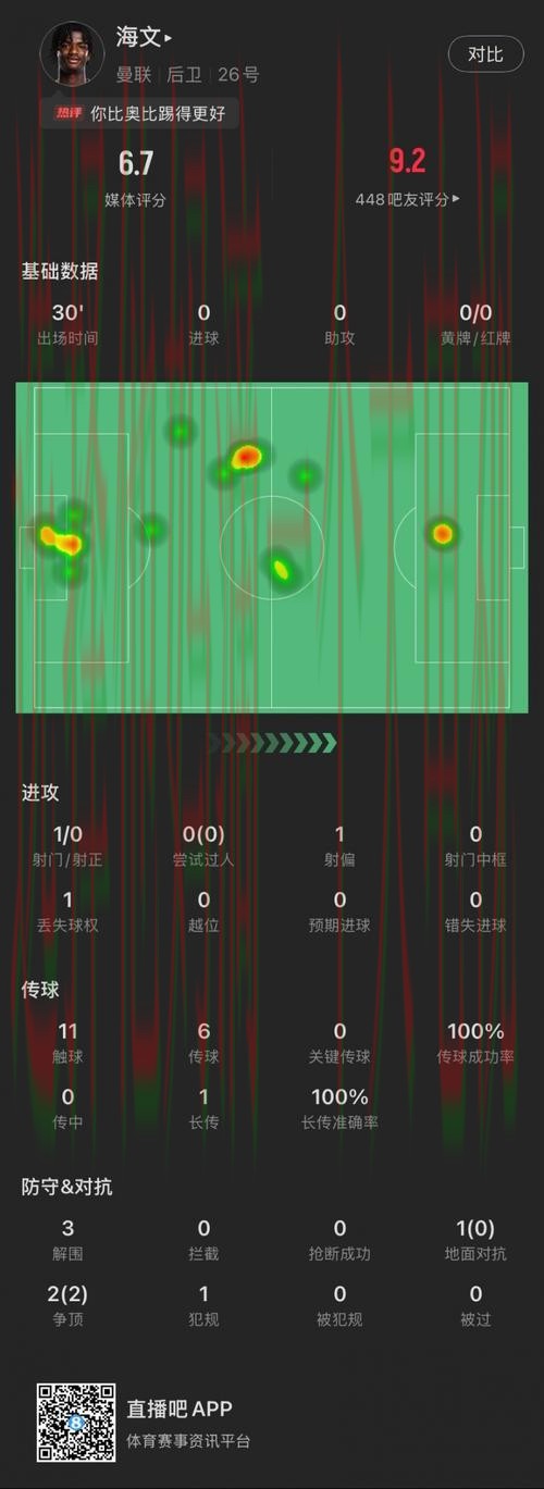 华体会体育APP安卓版免费下载指南