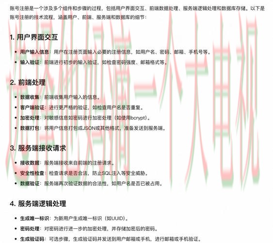 贝博平台入口注册流程详解 贝博平台入口注册流程详解