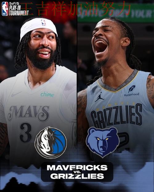 独行侠在英超中客场逆转拿下关键三分 也让外界重新评估球队实力