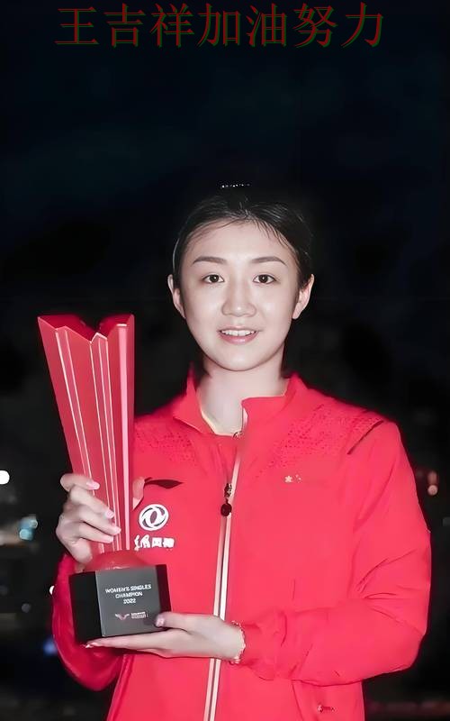 陈梦在NBA中关键助攻改写比赛走势 使竞争形势愈发激烈