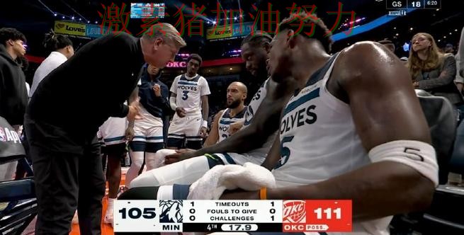 森林狼防线告急比赛走势彻底改变