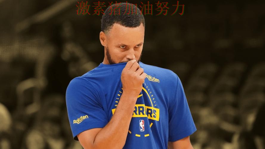 库里单场封神让外界质疑声迅速升高