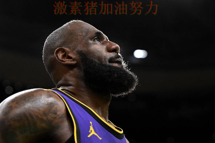 詹姆斯状态回暖备受关注