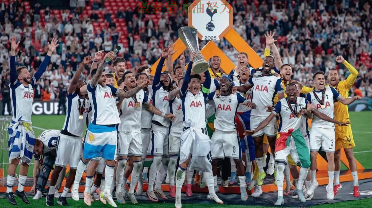 热刺争冠路上临场调整值得复盘