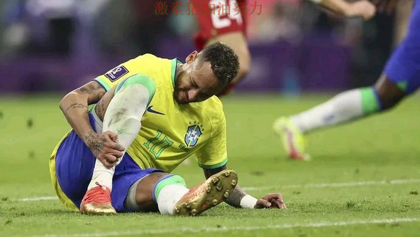 内马尔关键失误让对手防线彻底崩盘