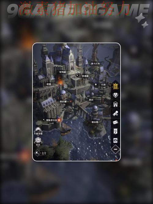 骑士进攻升级引爆话题