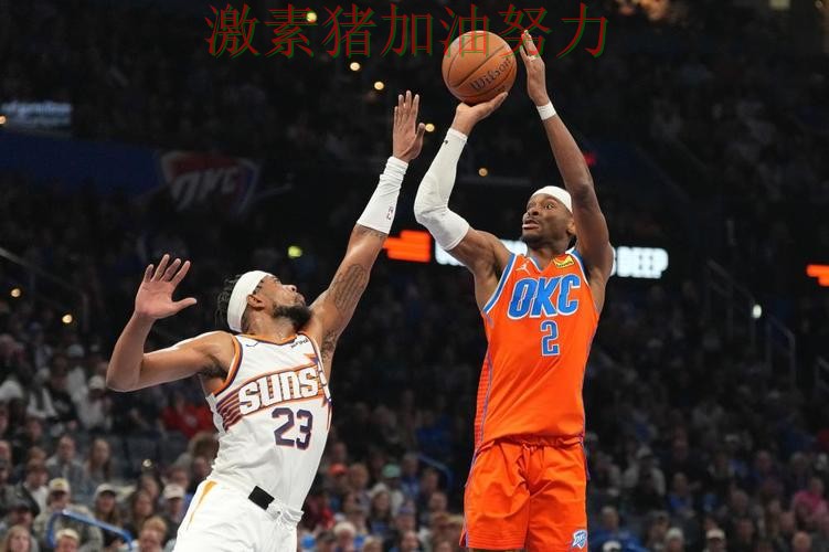 太阳连续取胜点燃全场