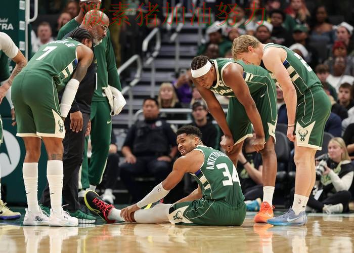 雄鹿比赛节奏完全被带起