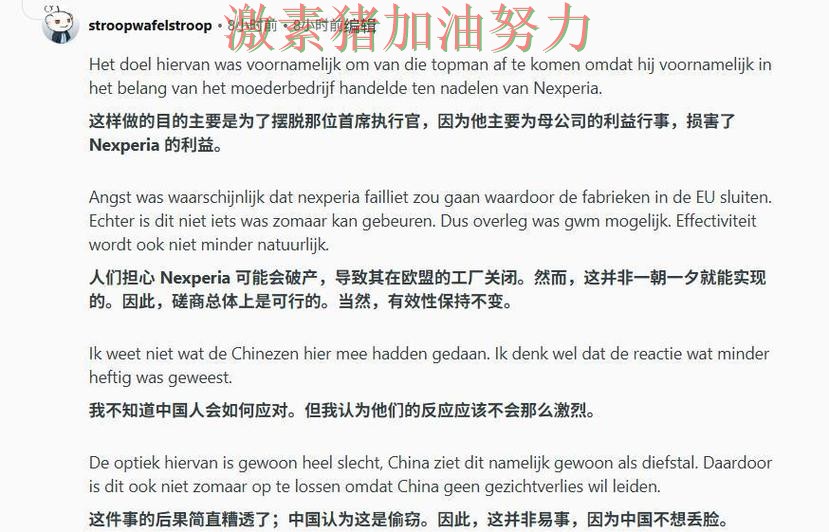 荷兰核心爆发数据表现耐人寻味