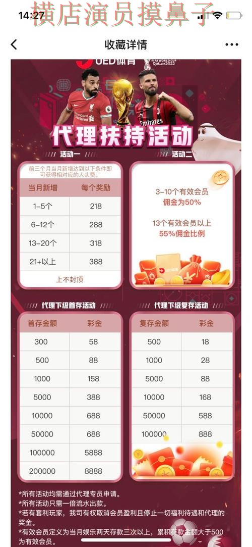 世界杯投注网站大全平台排行直播怎么看？汇总给你答案（世界杯直播）